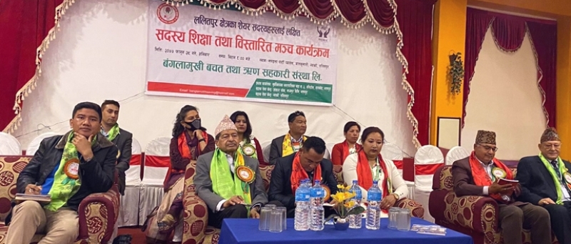 बगलामुखी सकोसद्धारा सदस्यलाई सहकारी शिक्षा